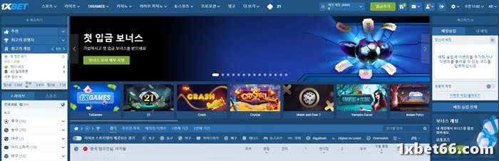 03 1XBet에서 프로모션 코드를 받을 때 명심해야 할 사항