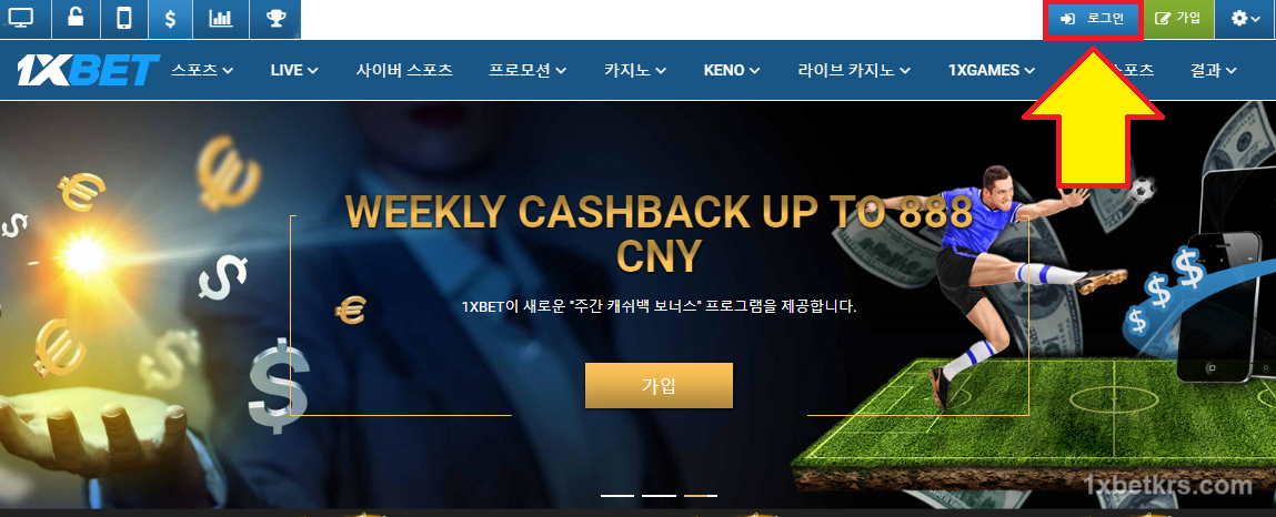 1XBET Slot 1