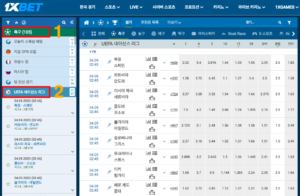 1X2 배팅 하는 법 - 초보자를 위한 1XBET 축구 1X2 배팅 1xbet 1x2 배팅3