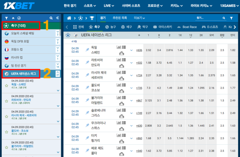 1xbet 1x2 배팅3