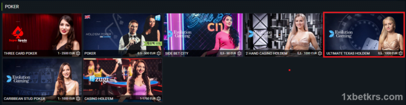 1XBET Poker 3