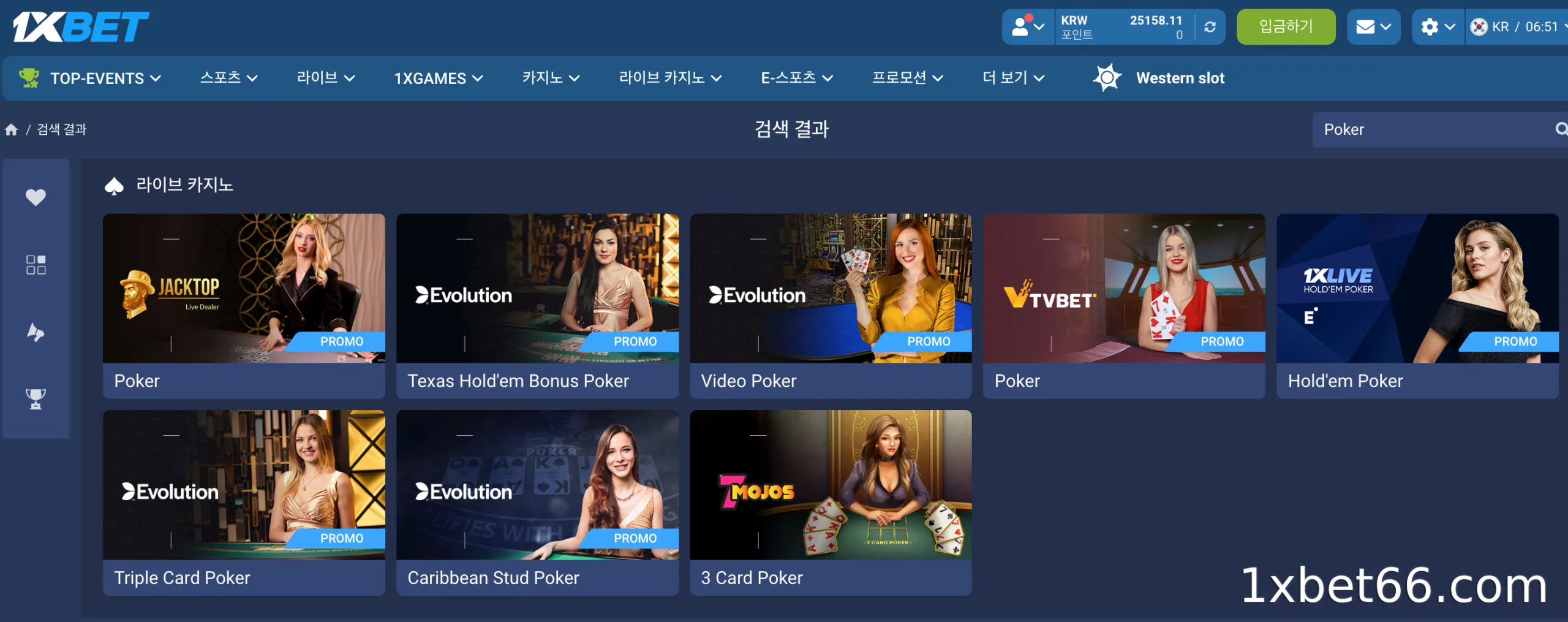 1XBET에서 어떤 유형의 포커를 선택해야 합니까?