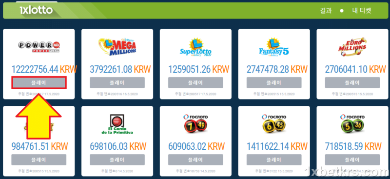 1xbet 로또3