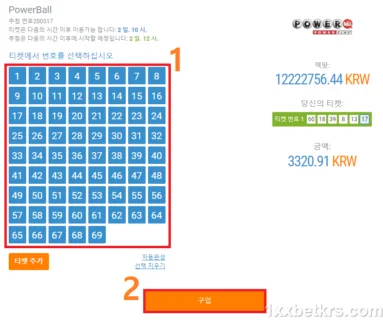 1xbet 로또4