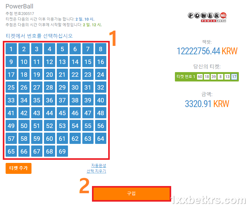 1xbet 로또4