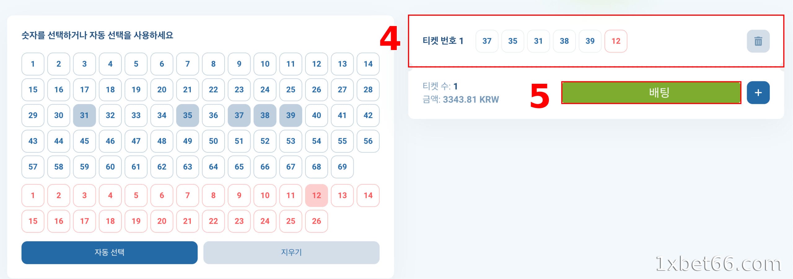 행운의 숫자를 선택하고 베팅하세요