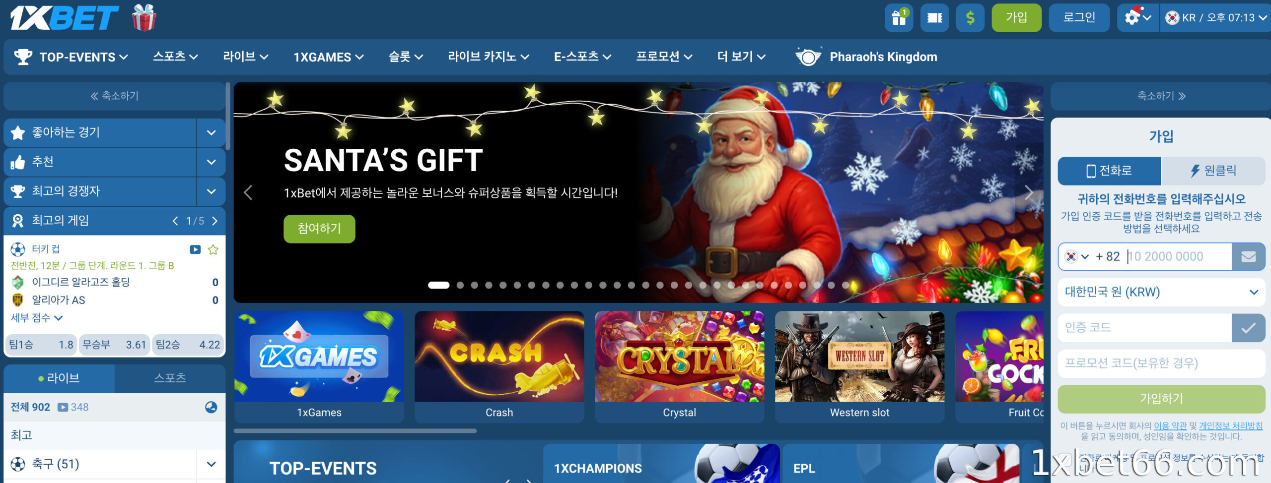 믿을 수 있는 스포츠 베팅 토토는 어디에 걸 수 있나요?