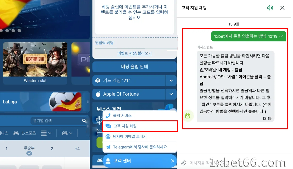 고객 문제 또는 질문에 대한 빠른 응답