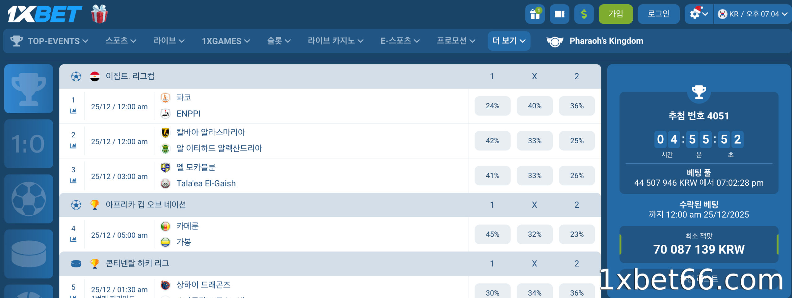 실제 사용자 리뷰가 있습니다.