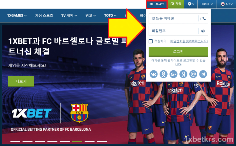 놀이터 토토 정확한 점수1