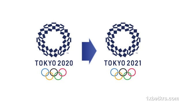 도쿄 올림픽