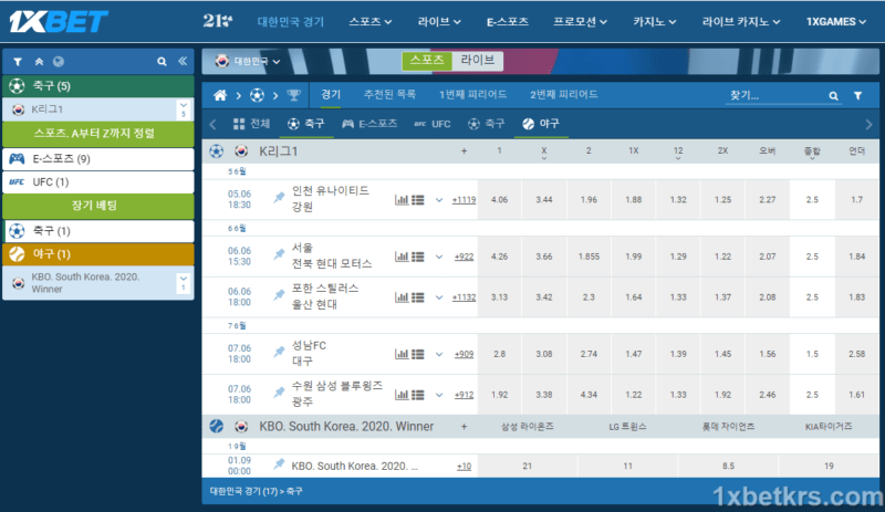축구배팅사이트3