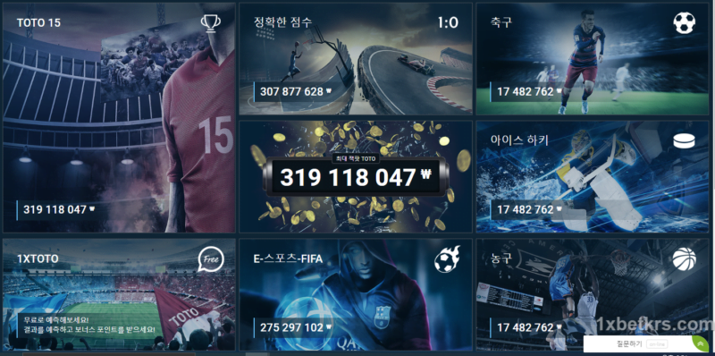 축구배팅사이트4