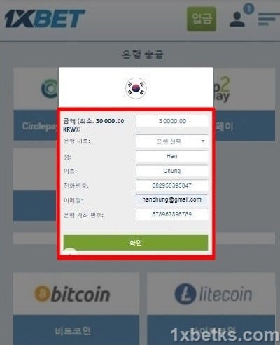 http://xn--tl3br2ixzce3a.net/  리소스: 웹사이트