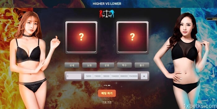 1XBET Higher or Lower 플레이 130,000원 무료 보너스 받기 (2)