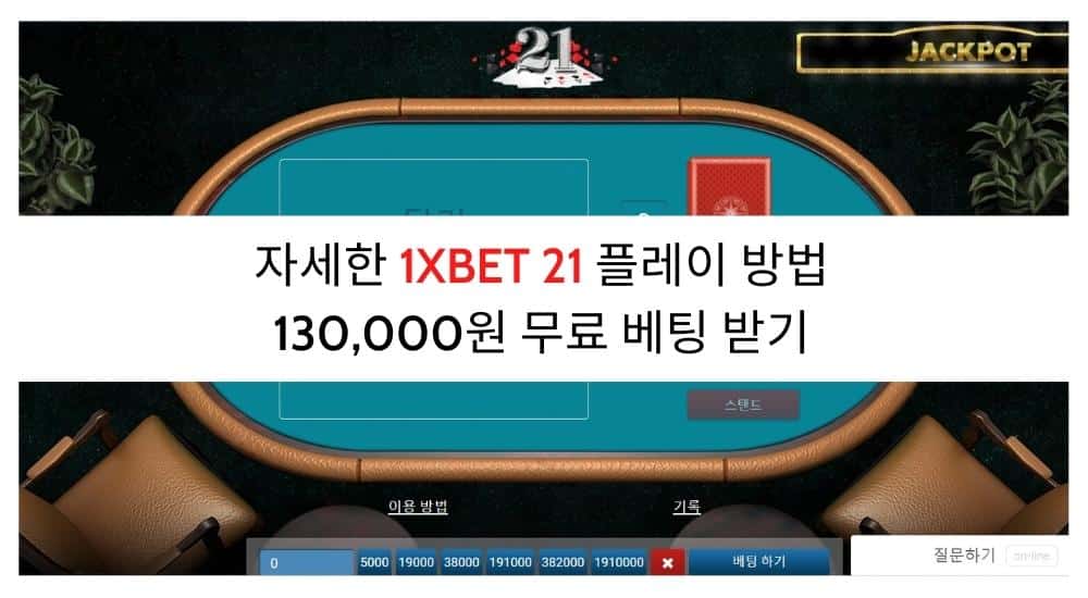 1xbet 茅 boa