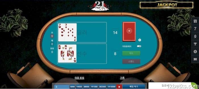 자세한 1XBET 21 플레이 방법 - 130,000원 ​​무료 베팅 받기 (3)