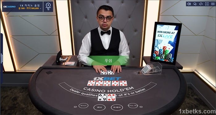 holdem-poker-5