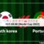 축구 분석 한국 vs 포르투갈 12/3 오전 0시 [월드컵 2022]