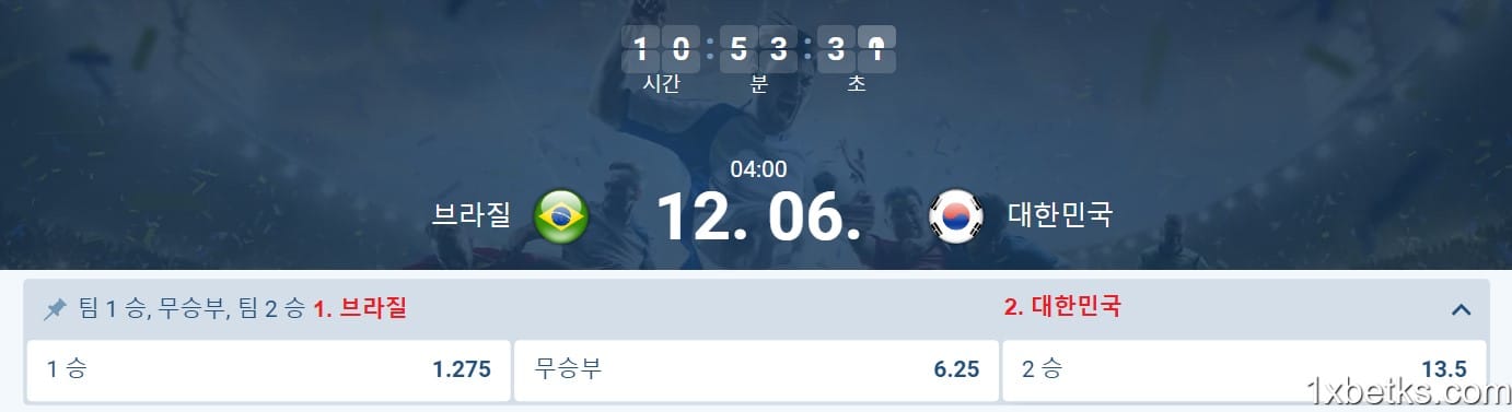 축구-분석-브라질-vs-한국-10