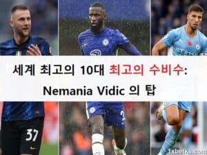 best-defenders-12