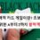 블랙잭 카드 게임이란? 초보자를 위한 A부터 Z까지 블랙잭 룰
