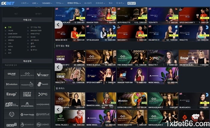 1000+ 베팅 테이블이 있는 1XBET 온라인 카지노