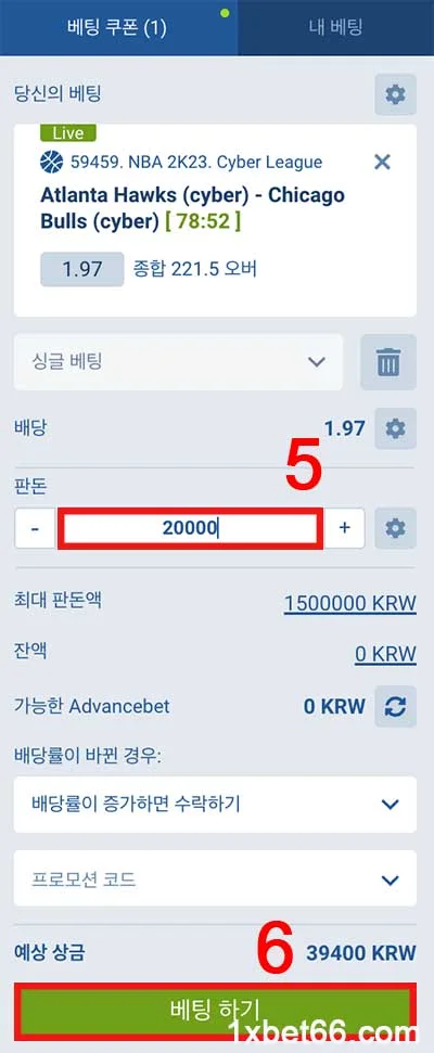 베팅 도어 및 베팅 금액 선택