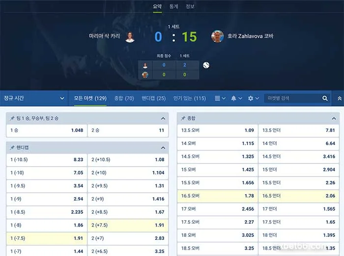 농구 베팅 1XBET의 많은 형태가 있습니다