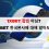 1XBET 합법 아님? 1XBET 한국본사에 대해 알아보기