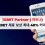 1XBET Partner ( 파트너): 1XBET 제휴 보상 최대 40% 커미션