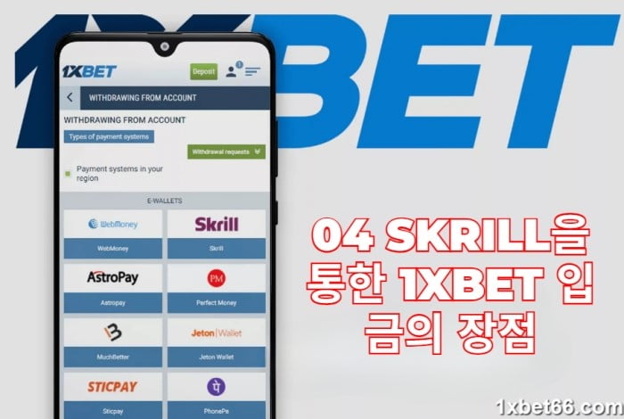 1xbet o que é