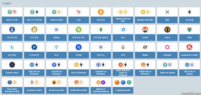 1XBET에서 암호화폐 거래