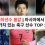 아시아선수 몸값 | 아시아에서 가장 가치 있는 축구 선수 TOP 10
