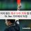 깨지지 않는 축구 선수 기록 탑 08 | 91.9m 거리에서 득점