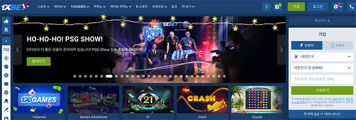 1XBET 개인 정보 보호 정책 – 새 업데이트 2024