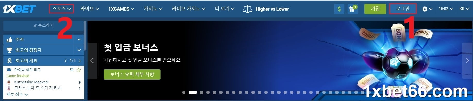 1XBET에 로그인하고 스포츠 섹션으로 이동하세요