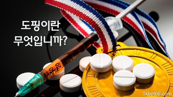 도핑이란 무엇입니까? 도핑의 가장 일반적인 3가지 유형