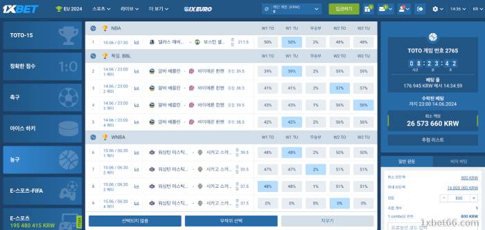 1XBET 토토 스포츠란 무엇입니까?