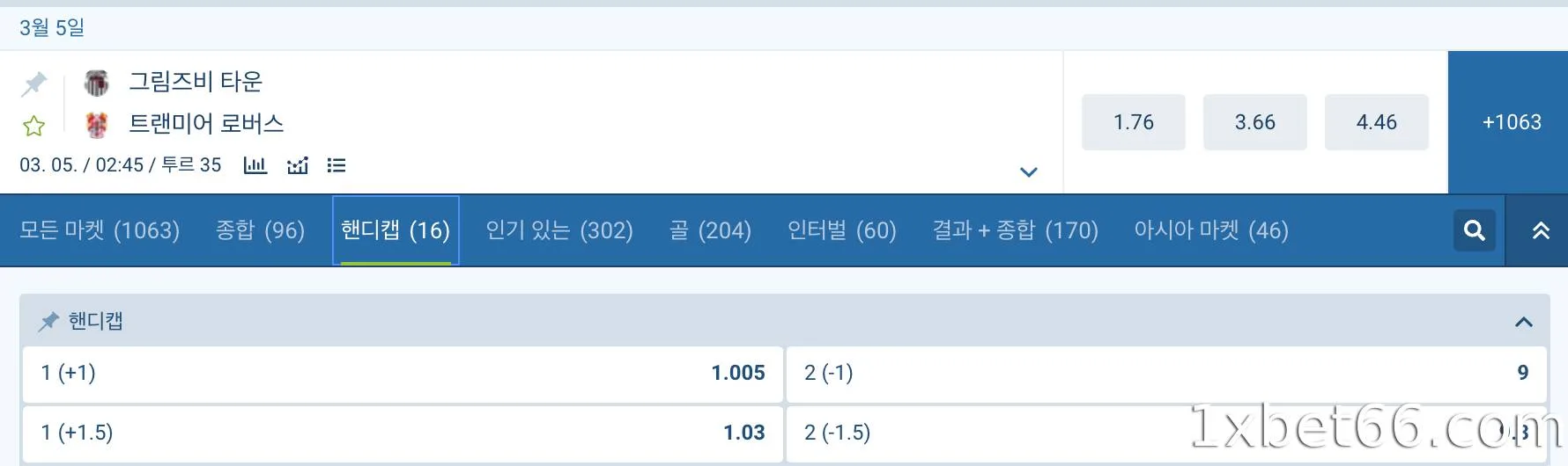 배당률 0.5 이상