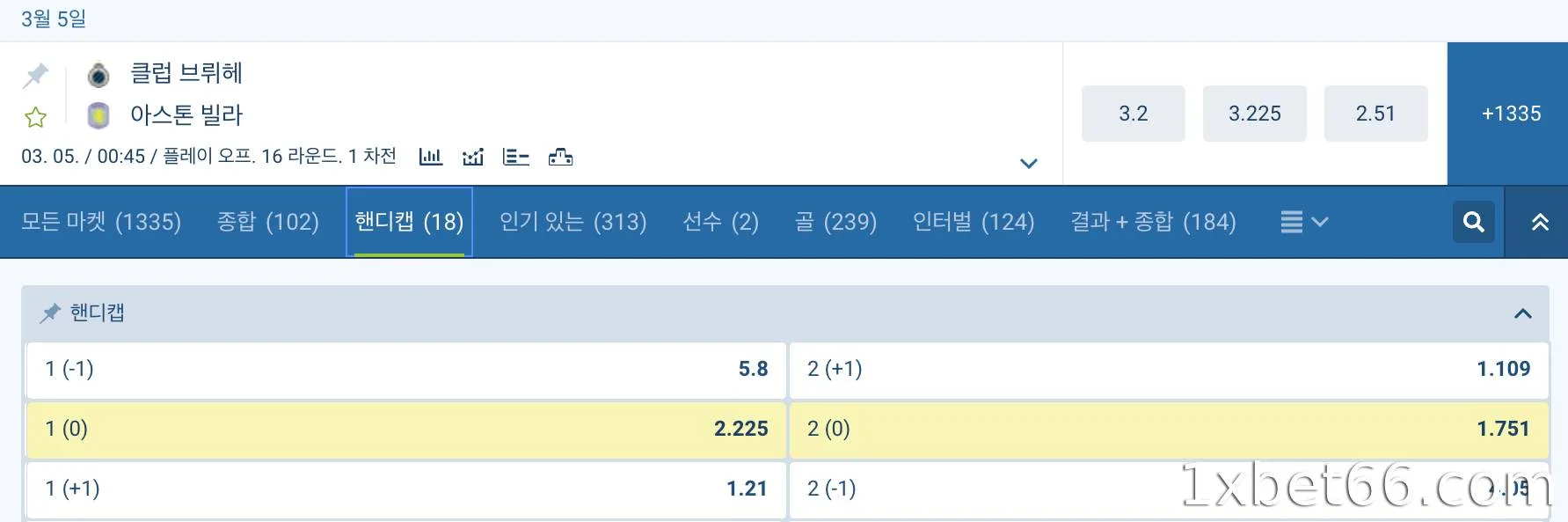정산 포인트는 무엇입니까