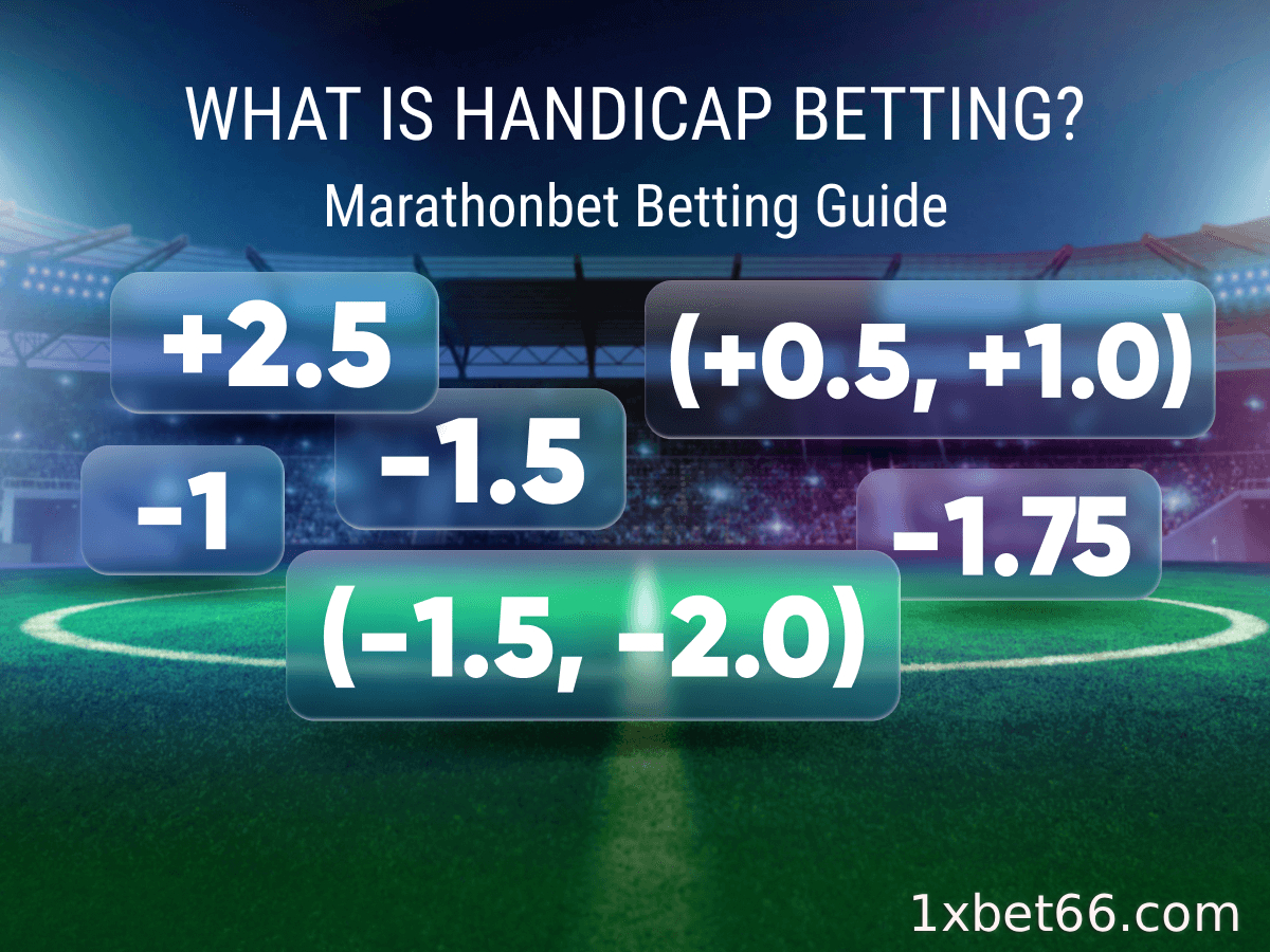핸디캡 베팅이란 무엇인가?