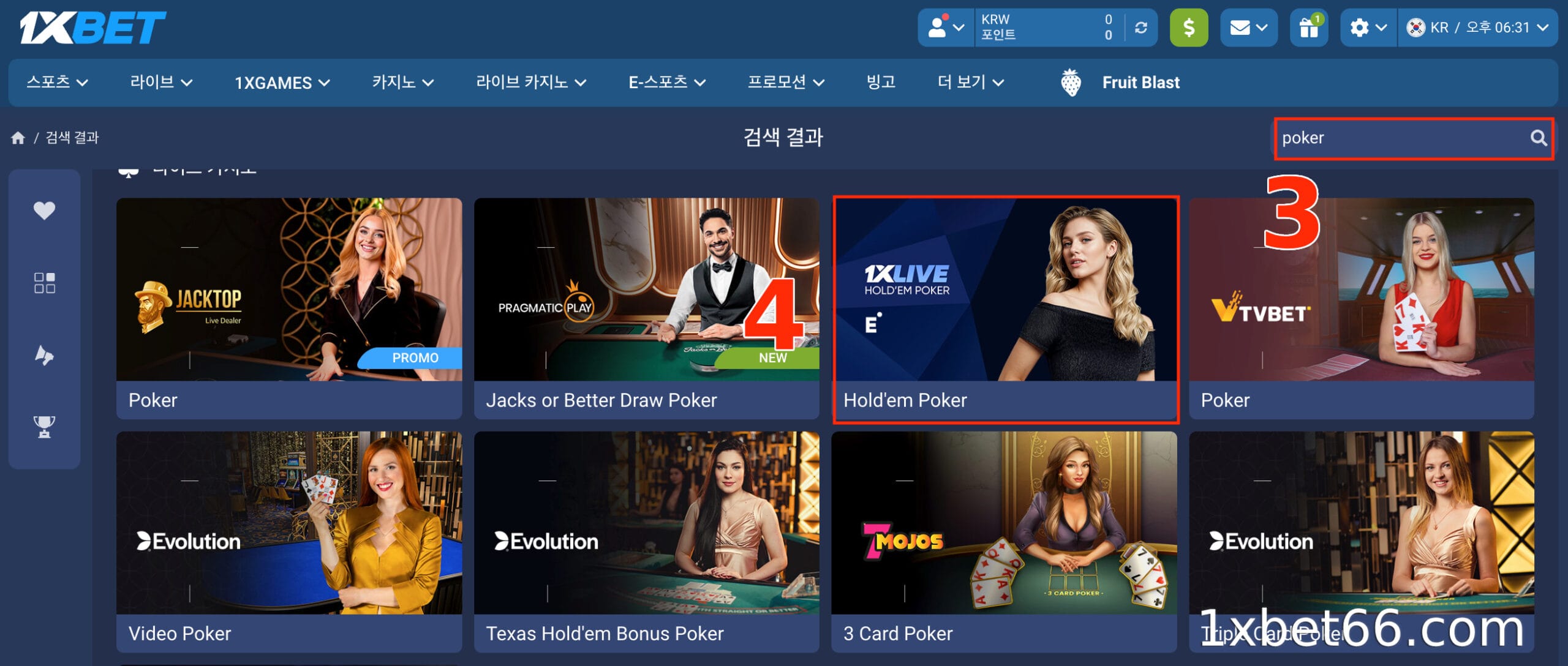 1인용 포커 테이블 찾기