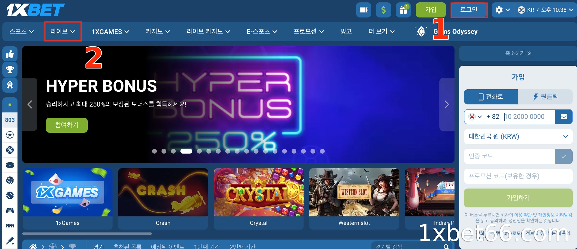 1XBET 계정에 로그인하세요