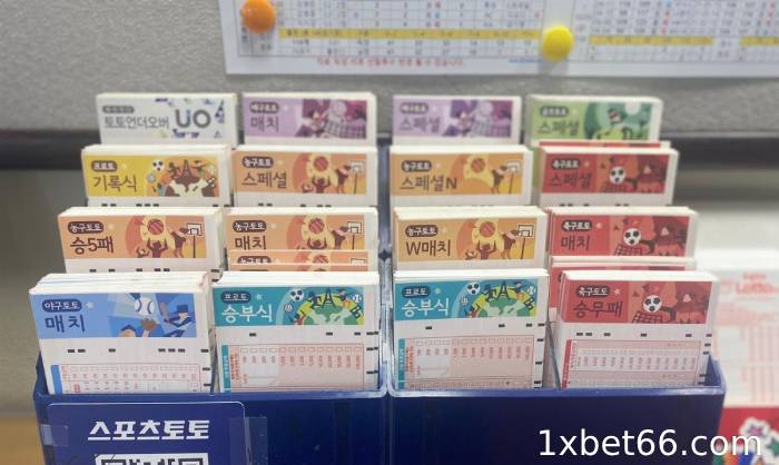 스포츠토토 란?