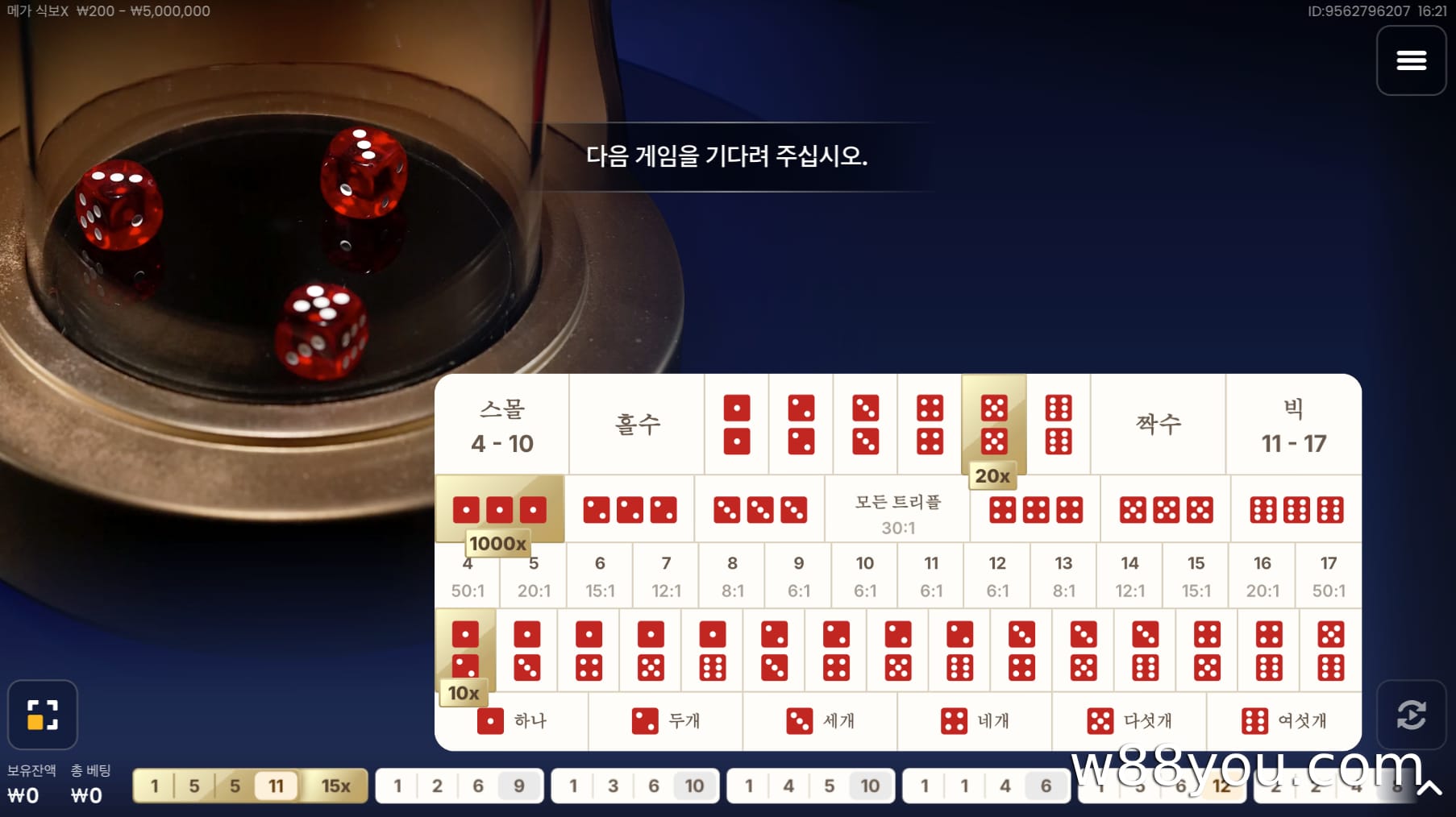 사용 가능한 확률표와 오즈를 이용한 방법