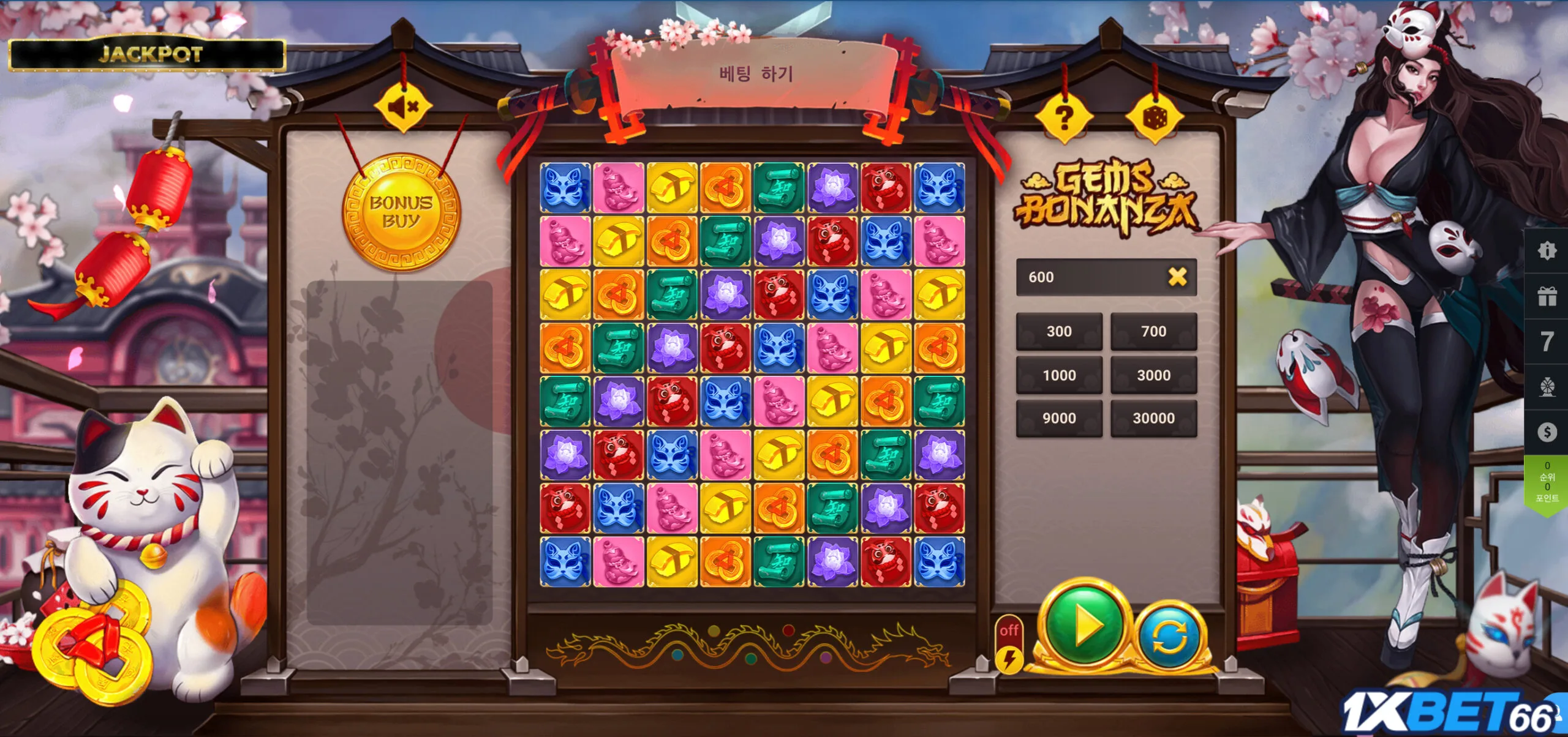 Gems Bonanza (Pragmatic Play) - RTP 96.51 - 96.55% (1XBET 기준)