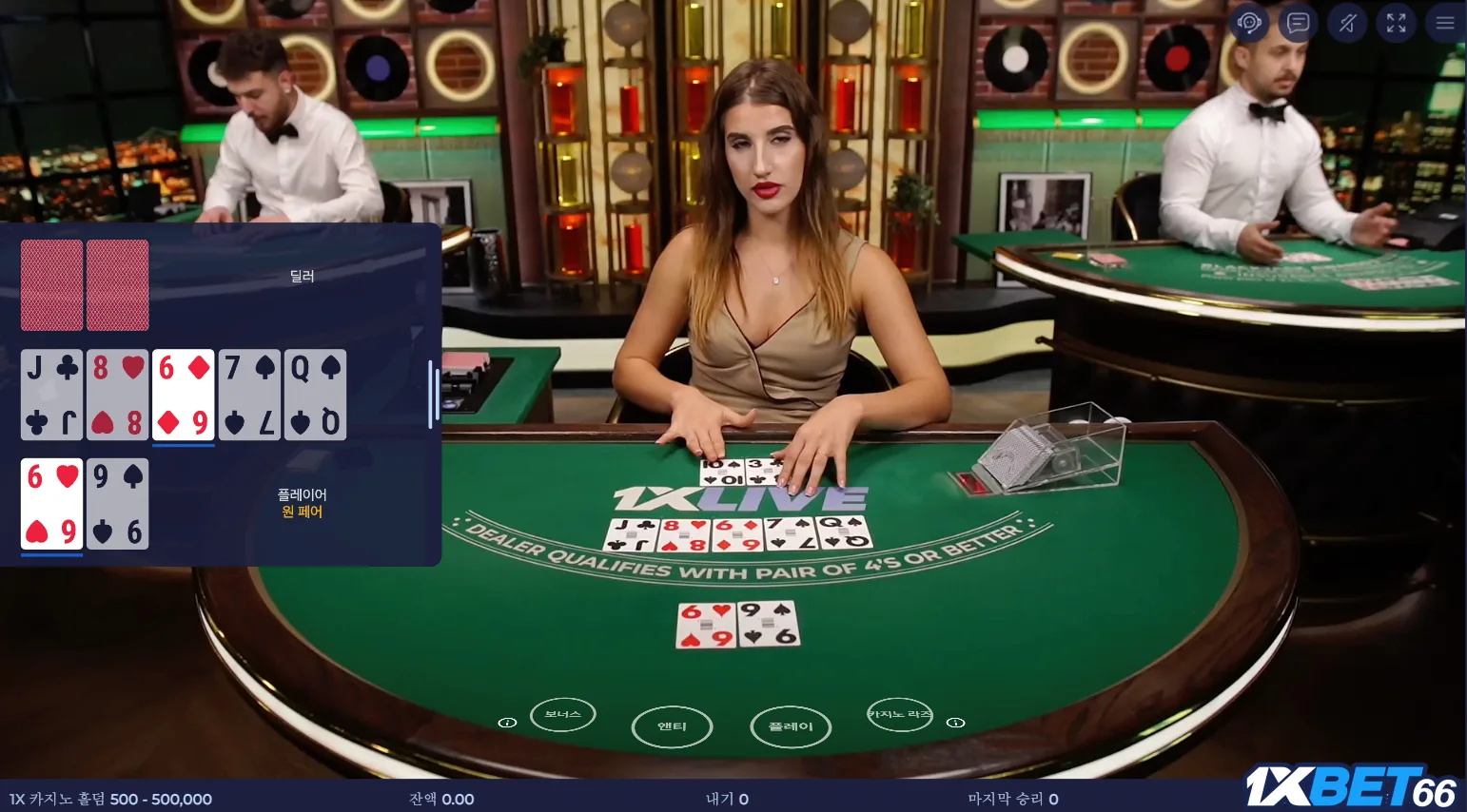 1XBET에서 라이브 딜러에 베팅하세요