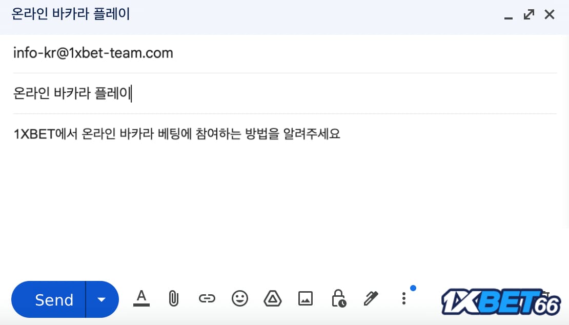 이메일: 24시간 이내