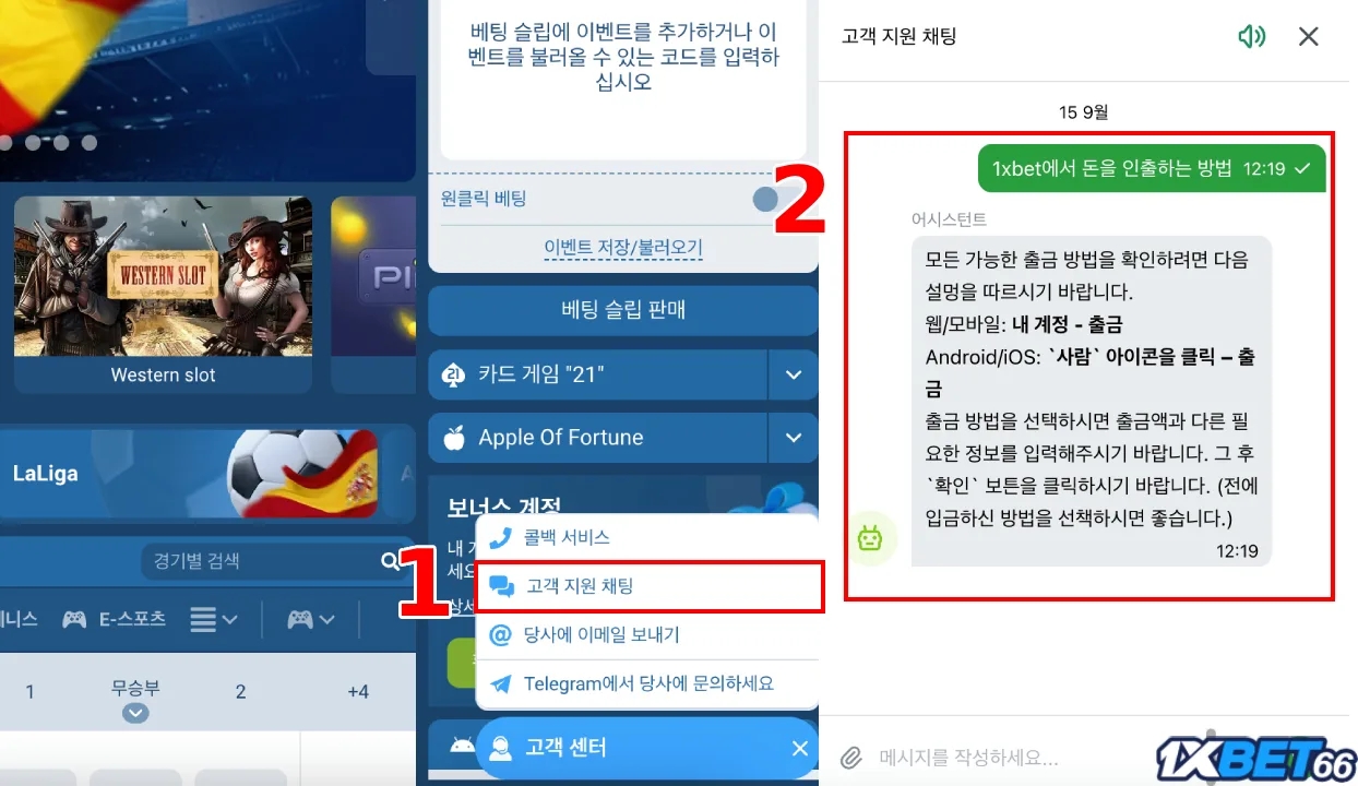 라이브 채팅: 3-5초
